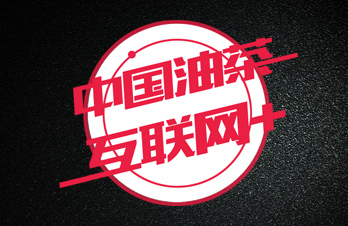 全国木本油料交易平台 第三方B2C平台